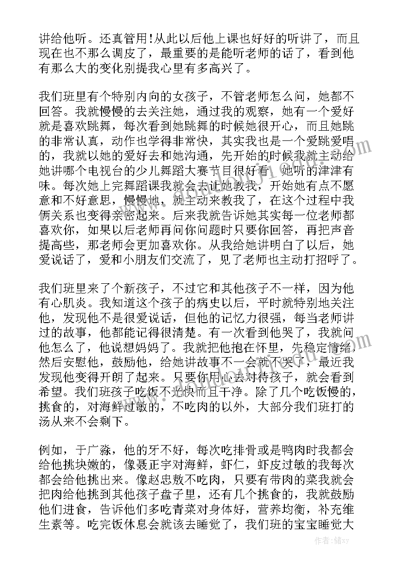 2023年锅炉班长工作职责优秀