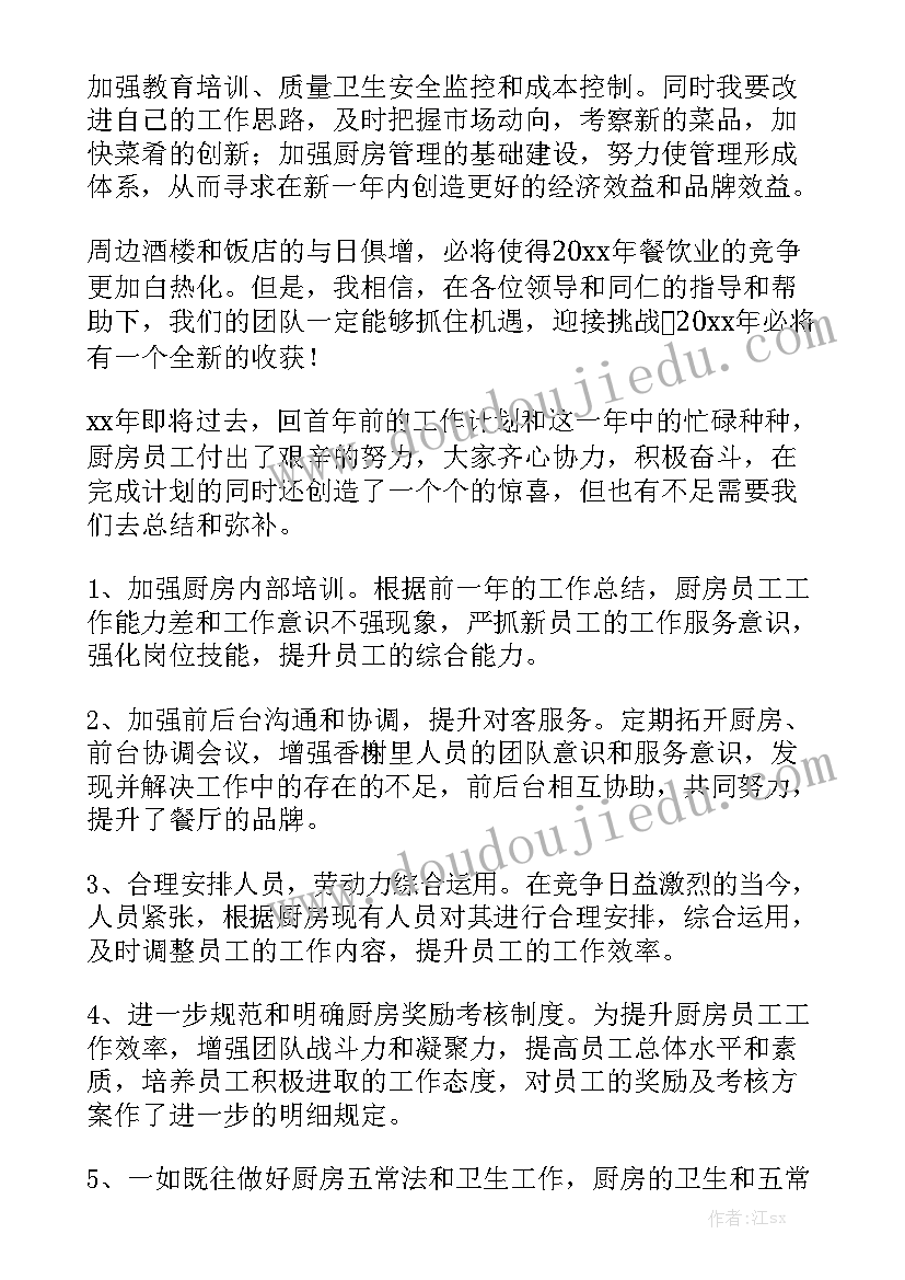 最新八段锦练后感 怎样练习八段锦心得体会(精选5篇)