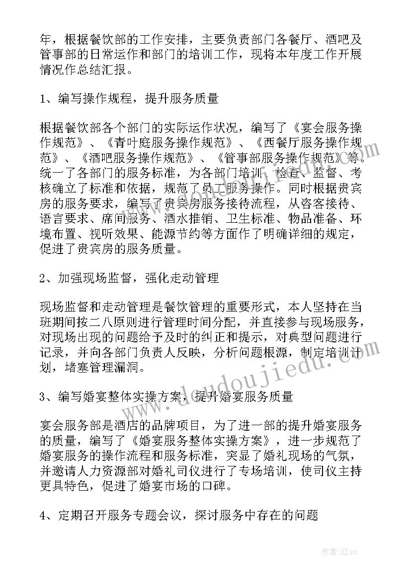 最新八段锦练后感 怎样练习八段锦心得体会(精选5篇)