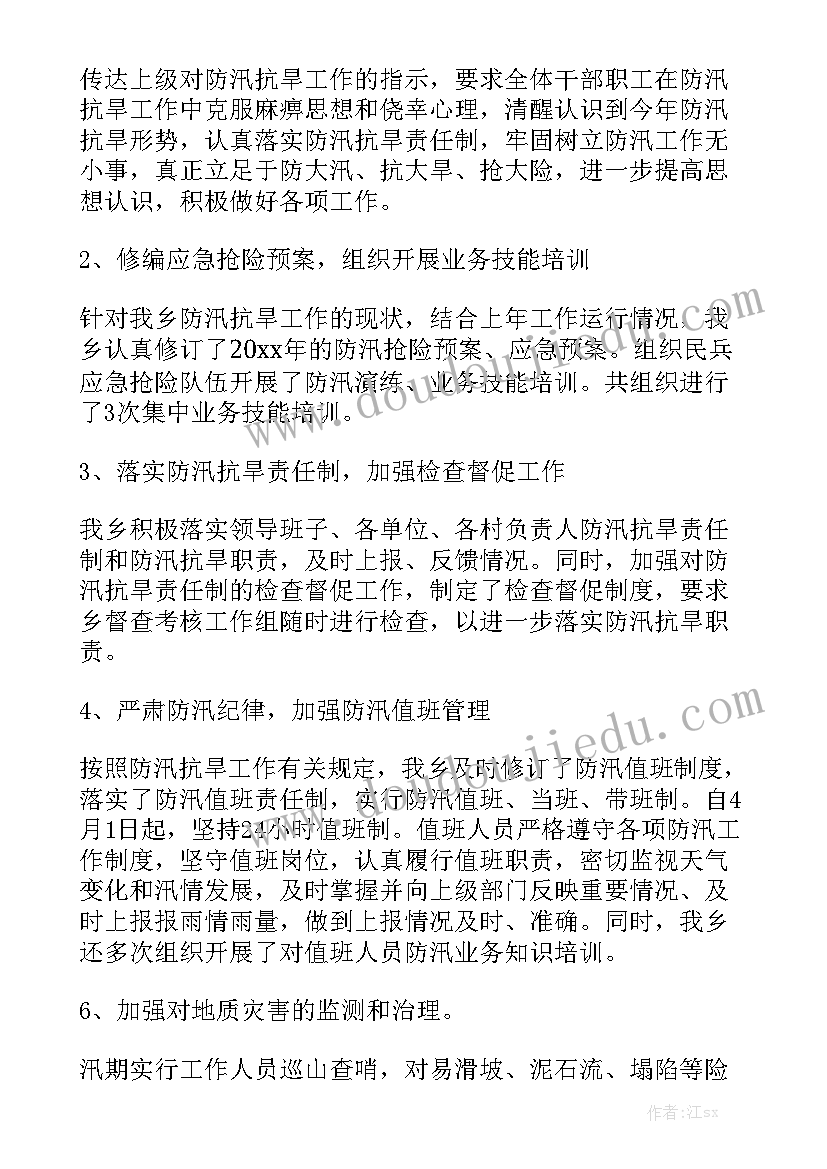 夏季抗旱工作总结 城市绿化抗旱保苗工作总结优质