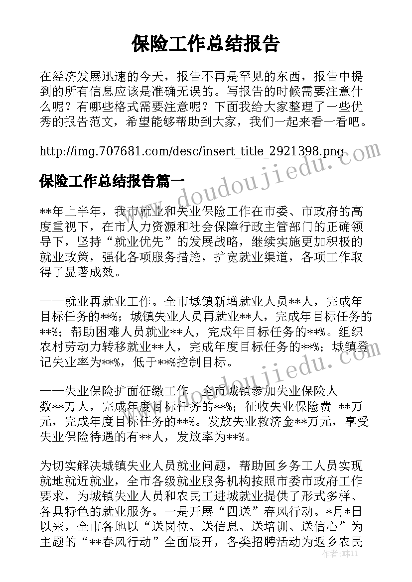 最新桶装水合作合同 桶装水厂代加工合同实用