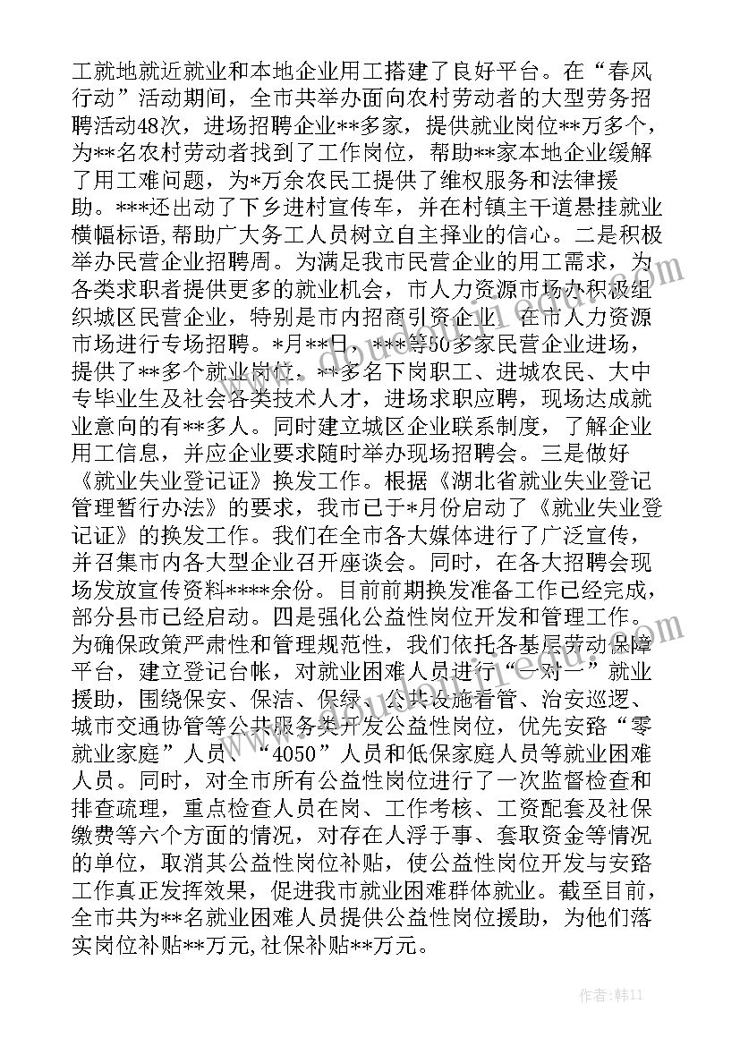 最新桶装水合作合同 桶装水厂代加工合同实用