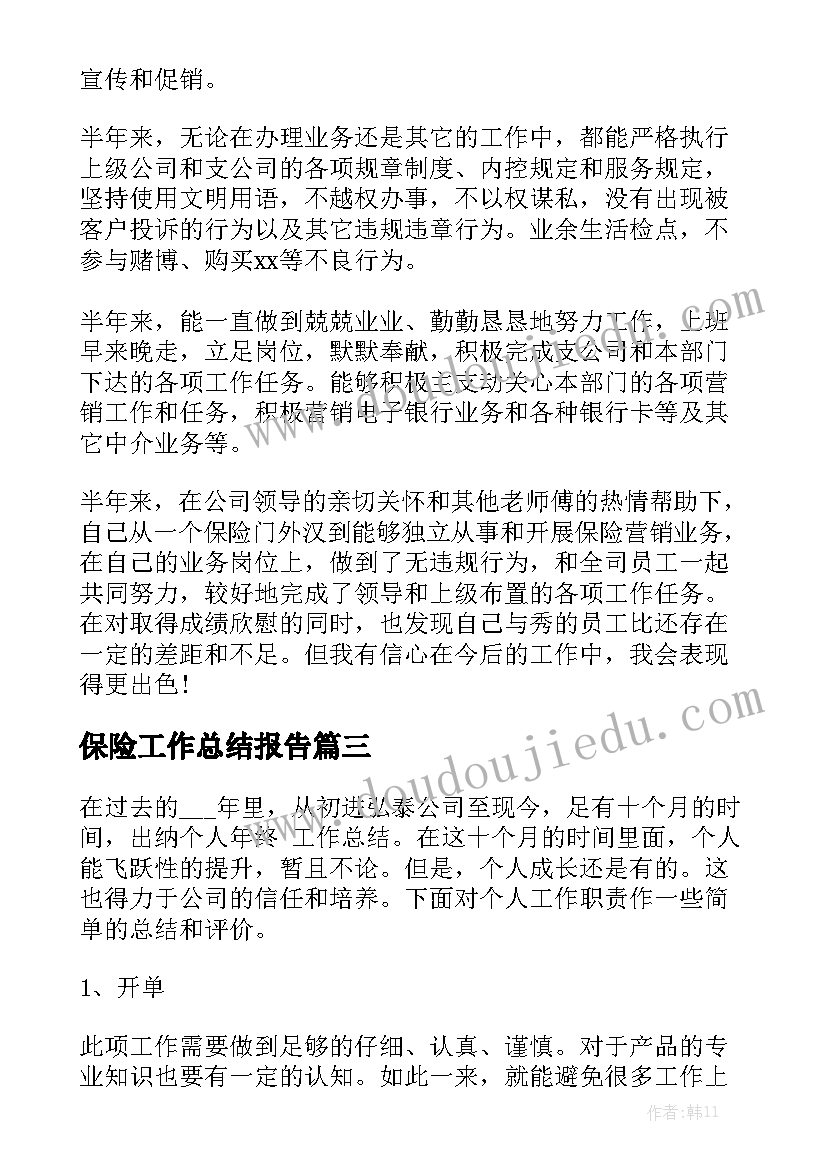 最新桶装水合作合同 桶装水厂代加工合同实用