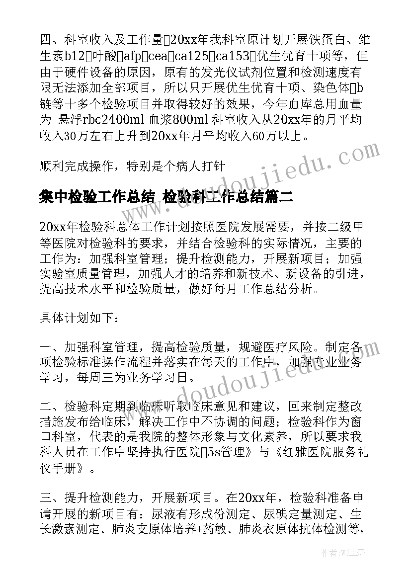 法制员培训班上的开班讲话稿(实用5篇)