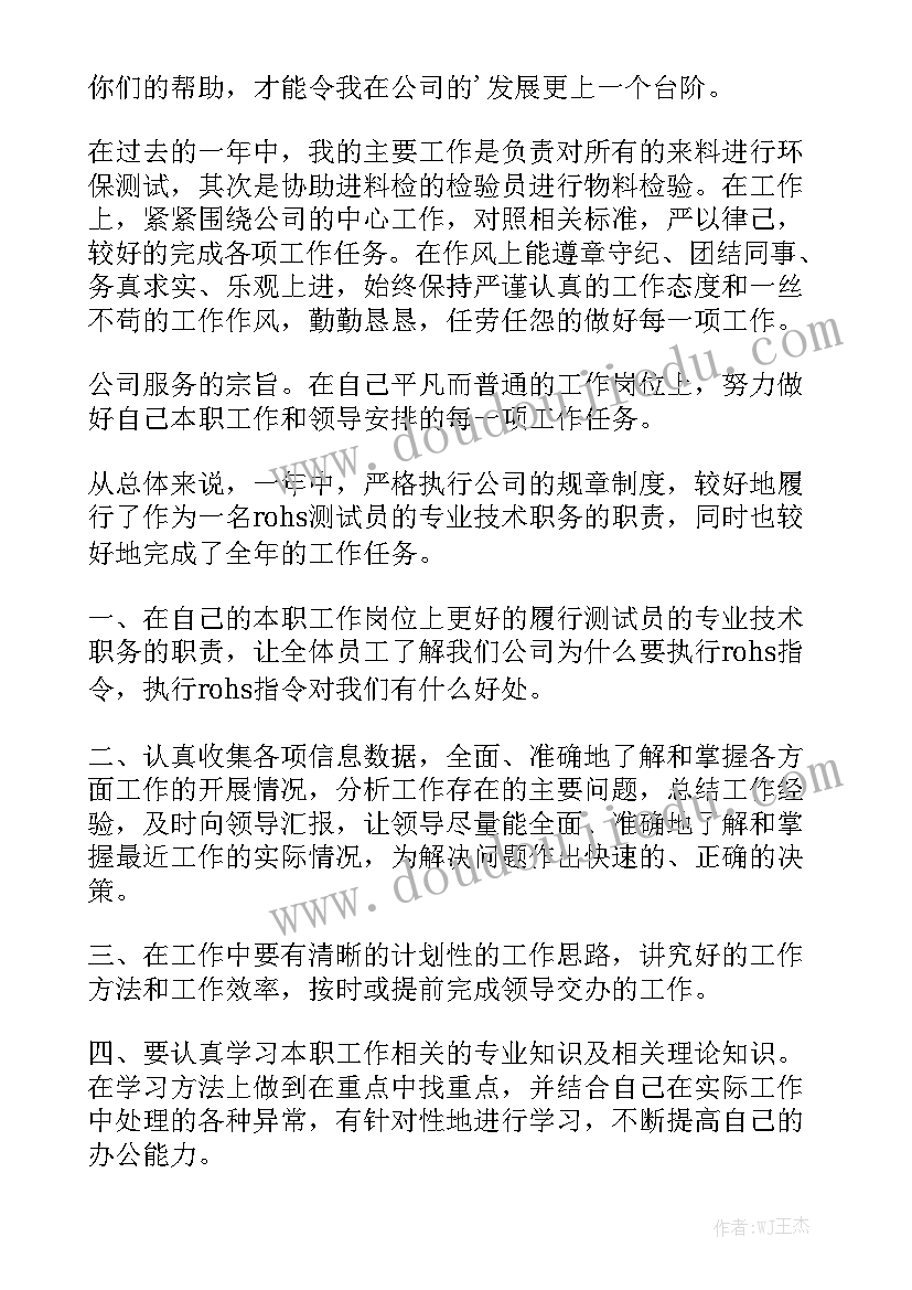 法制员培训班上的开班讲话稿(实用5篇)