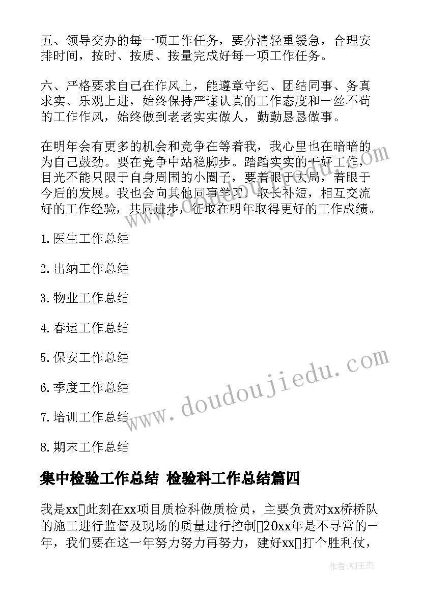 法制员培训班上的开班讲话稿(实用5篇)