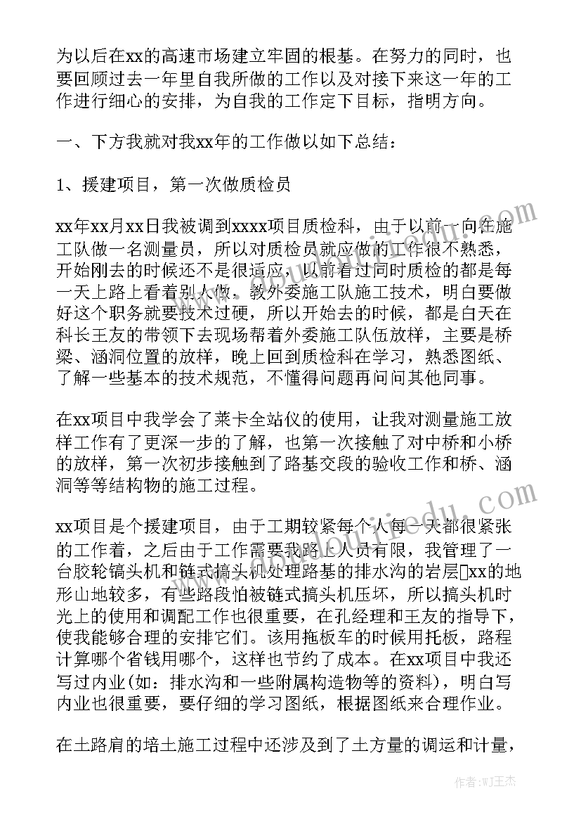 法制员培训班上的开班讲话稿(实用5篇)