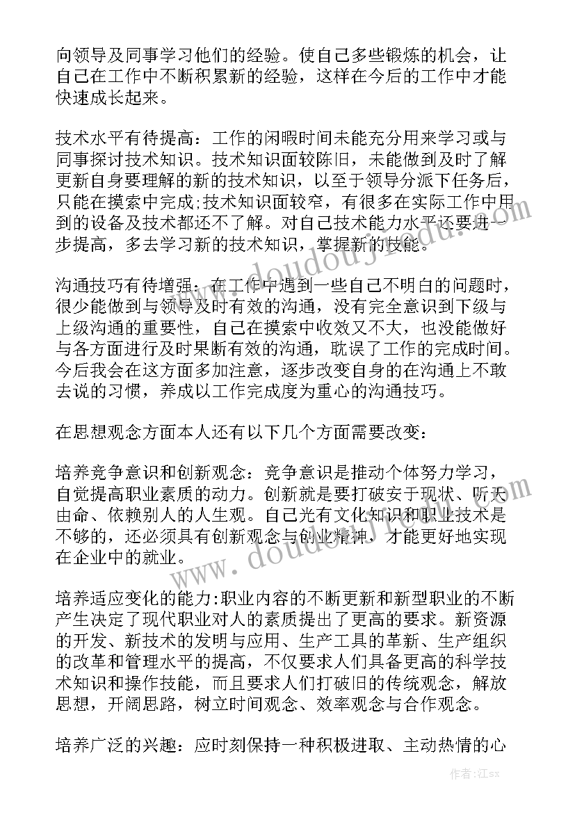 最新境外业务宣传合同简易模板