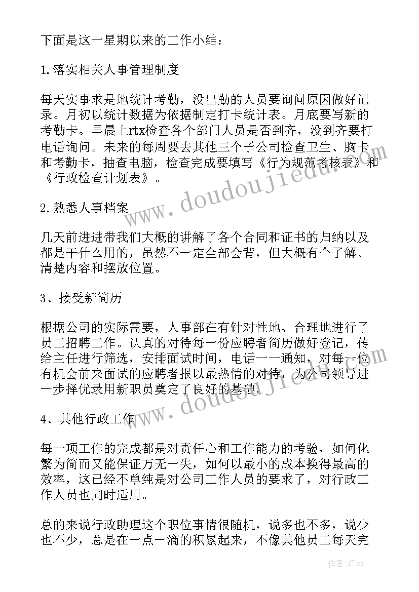 最新境外业务宣传合同简易模板