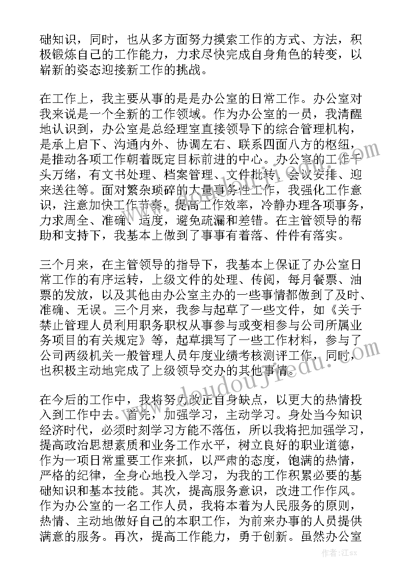 最新境外业务宣传合同简易模板