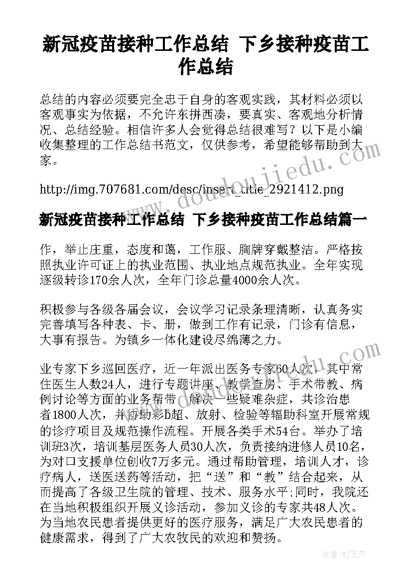 车位的买卖合同精选