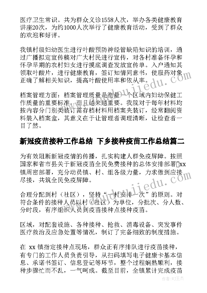 车位的买卖合同精选