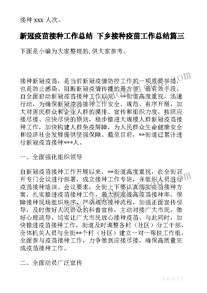 车位的买卖合同精选