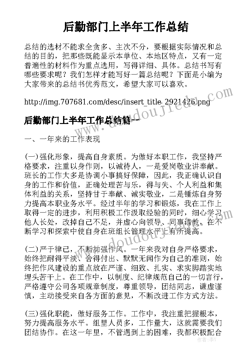 2023年出境旅游合同电子版汇总