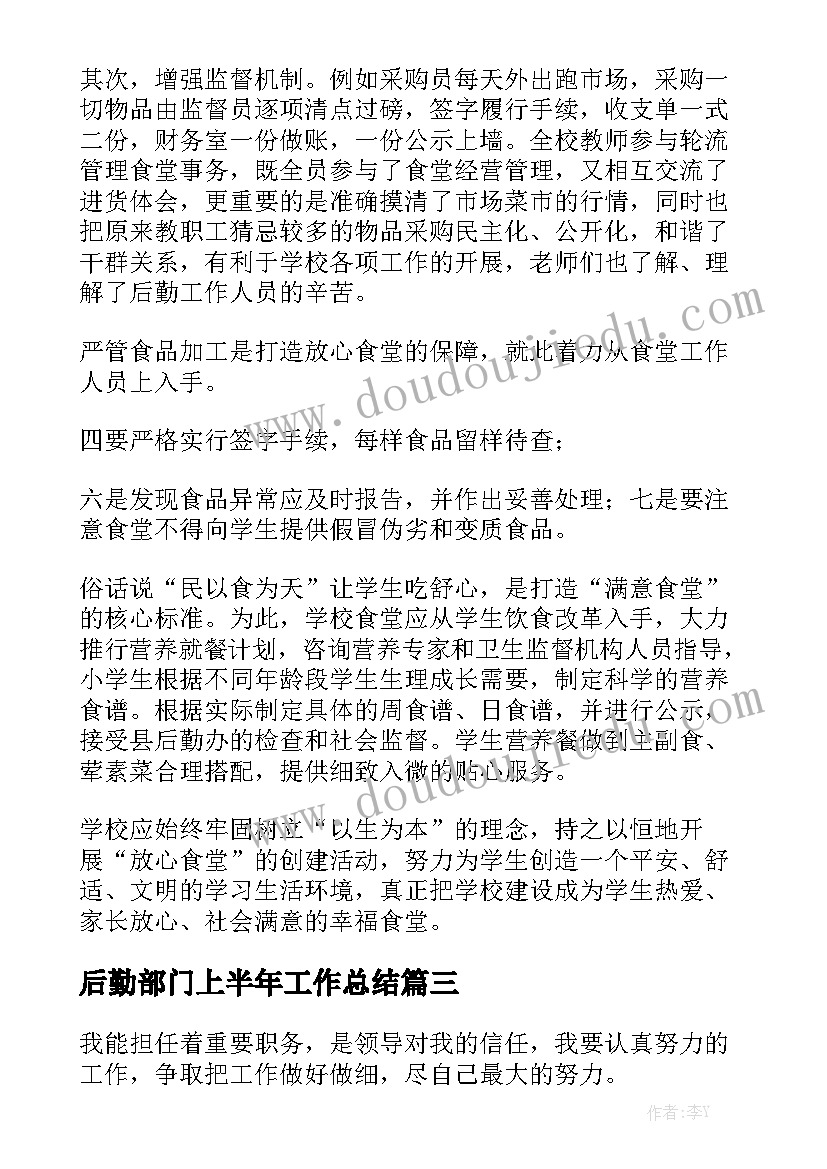 2023年出境旅游合同电子版汇总