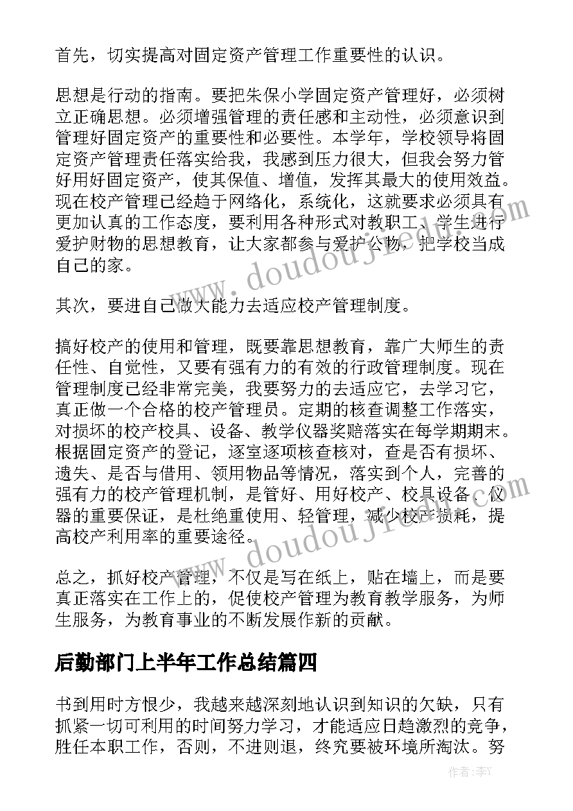 2023年出境旅游合同电子版汇总