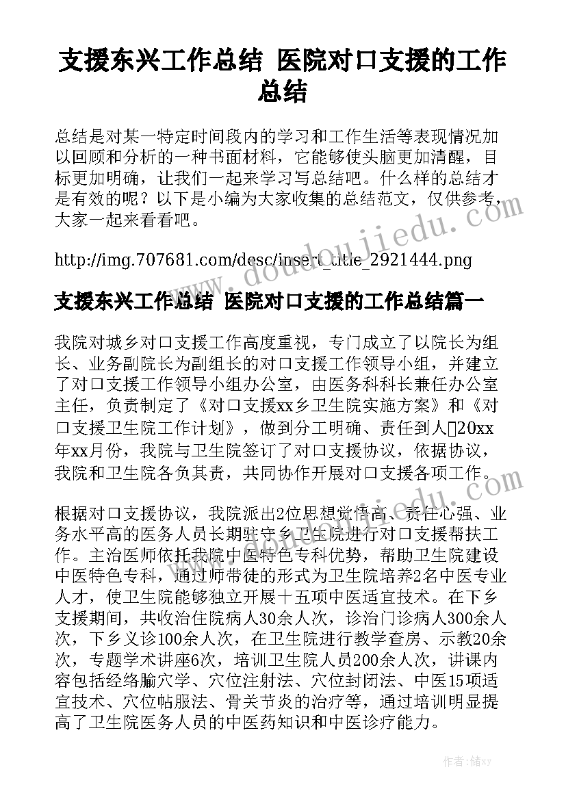 2023年果汁原浆销售渠道 房屋出售居间合同大全