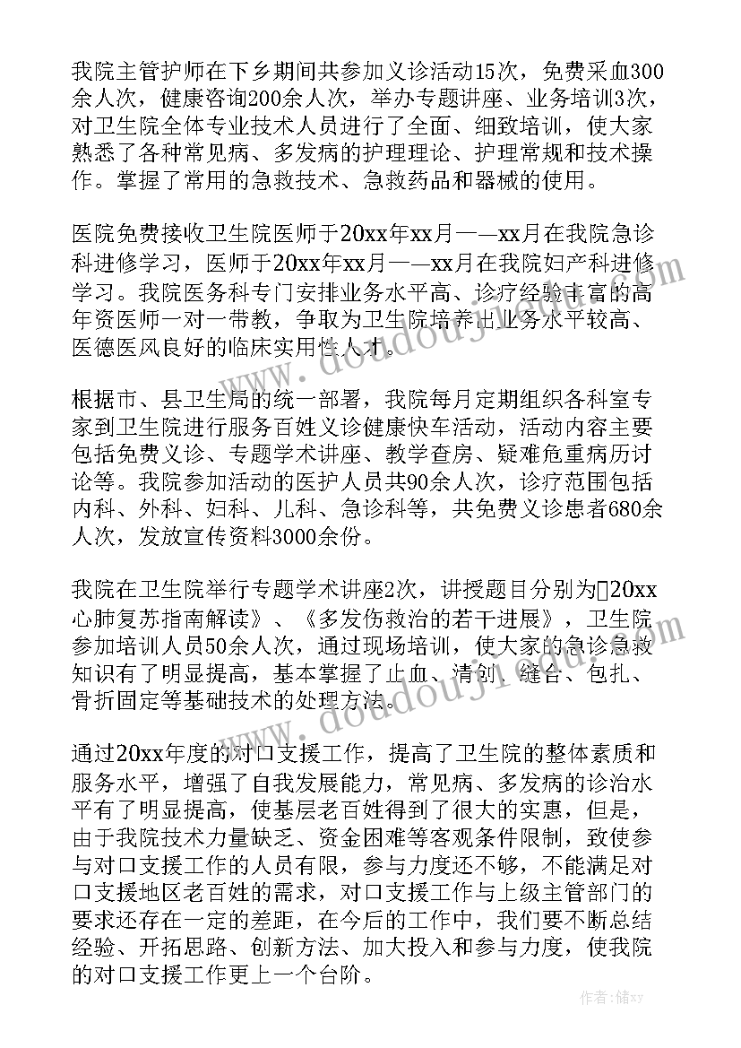 2023年果汁原浆销售渠道 房屋出售居间合同大全