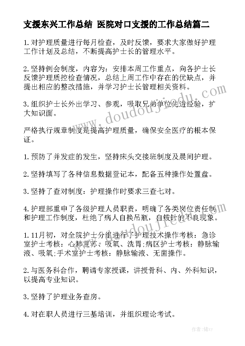 2023年果汁原浆销售渠道 房屋出售居间合同大全