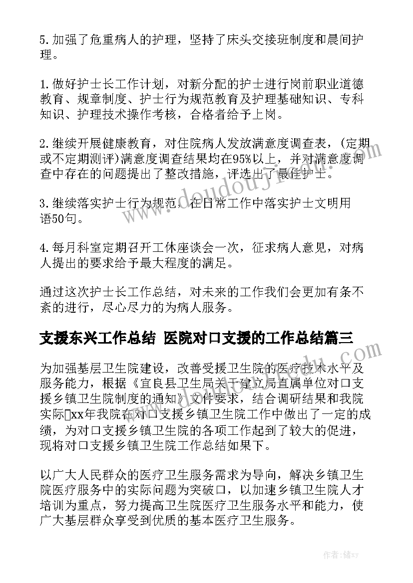 2023年果汁原浆销售渠道 房屋出售居间合同大全