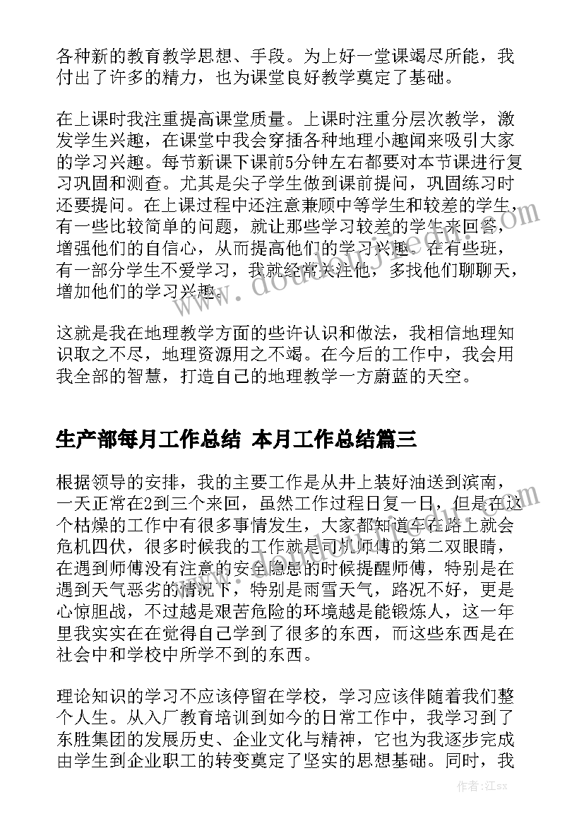 最新购买电梯合同简单版模板