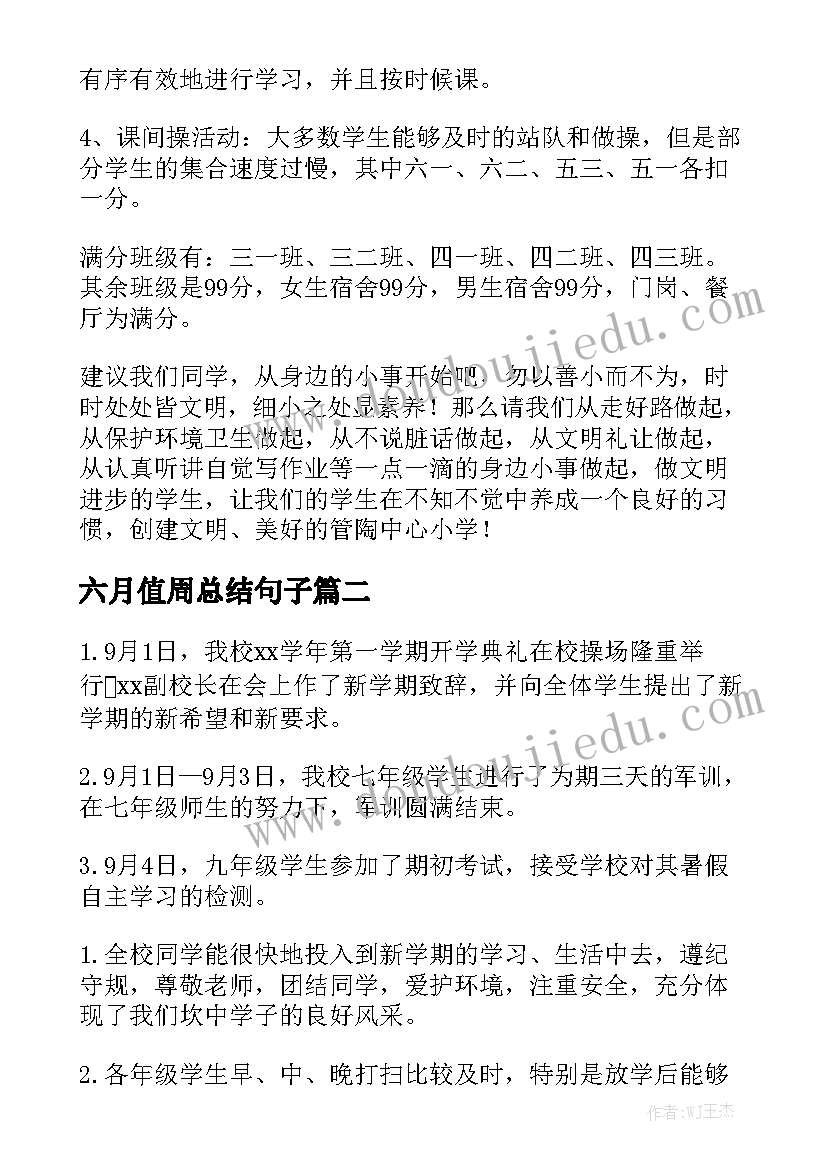 最新租房合同房东版下载免费优秀