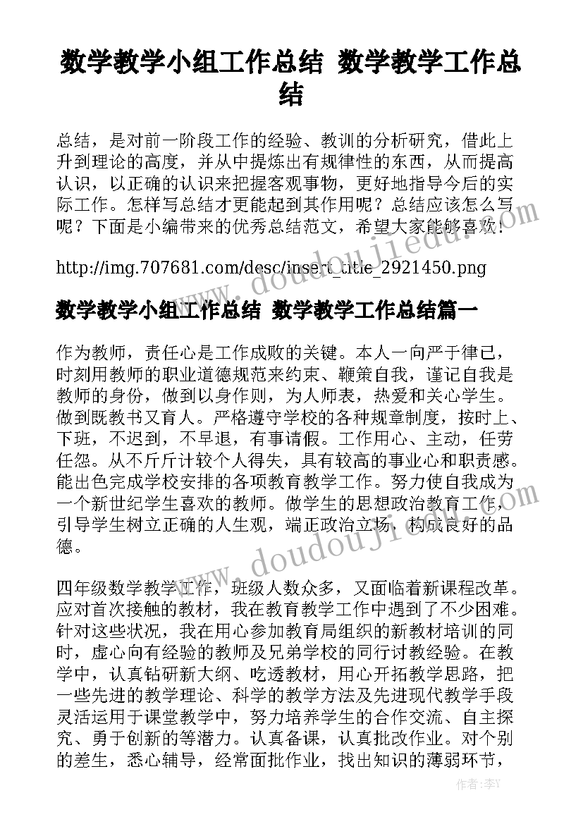 2023年工程合伙协议合同简单(9篇)