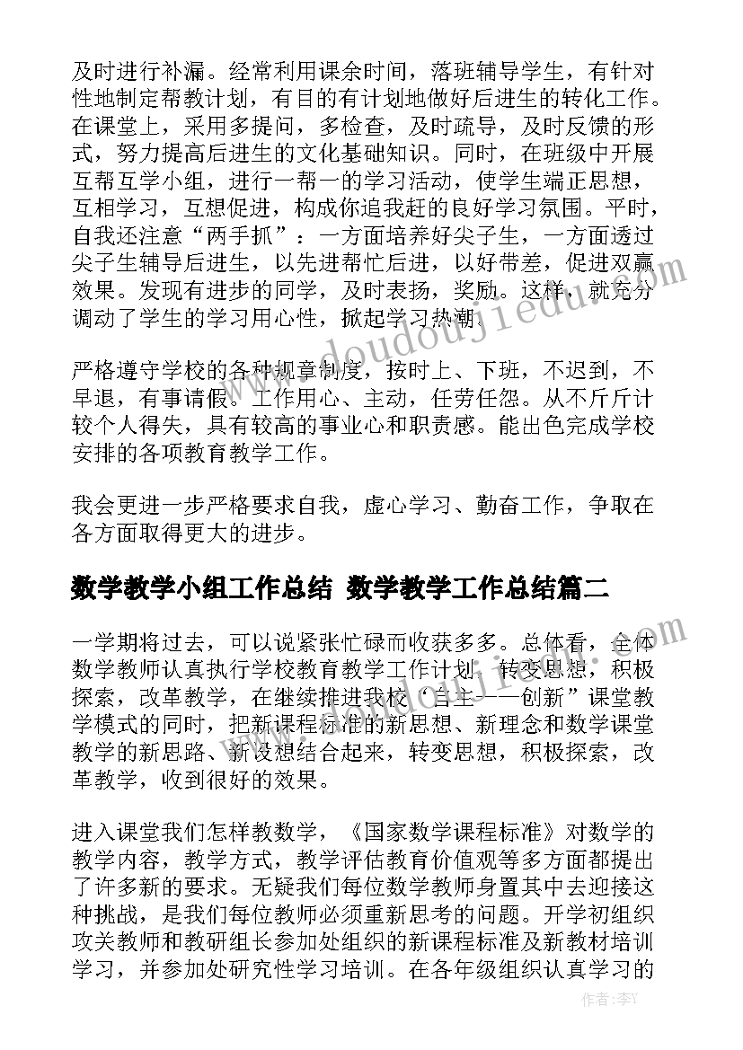 2023年工程合伙协议合同简单(9篇)