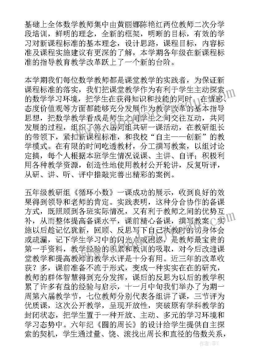 2023年工程合伙协议合同简单(9篇)