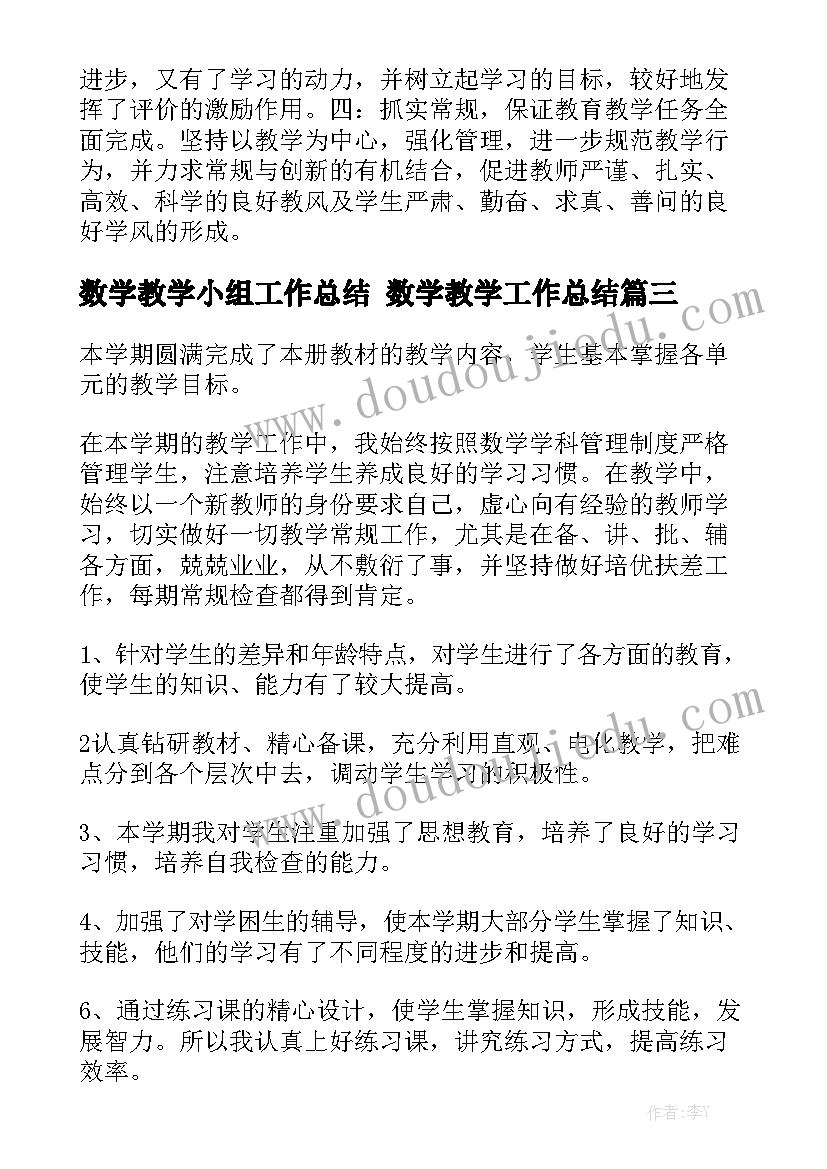 2023年工程合伙协议合同简单(9篇)