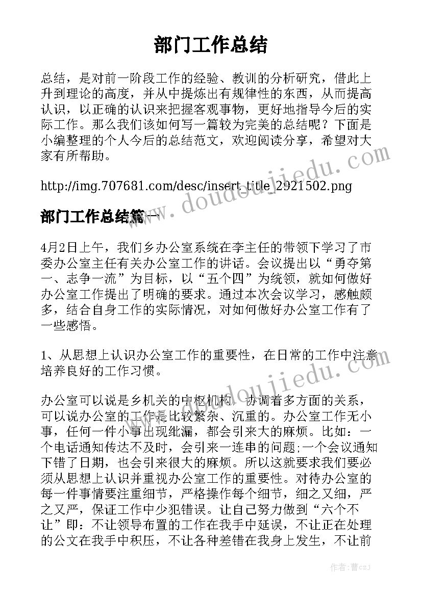 最新电气成套采购合同优秀