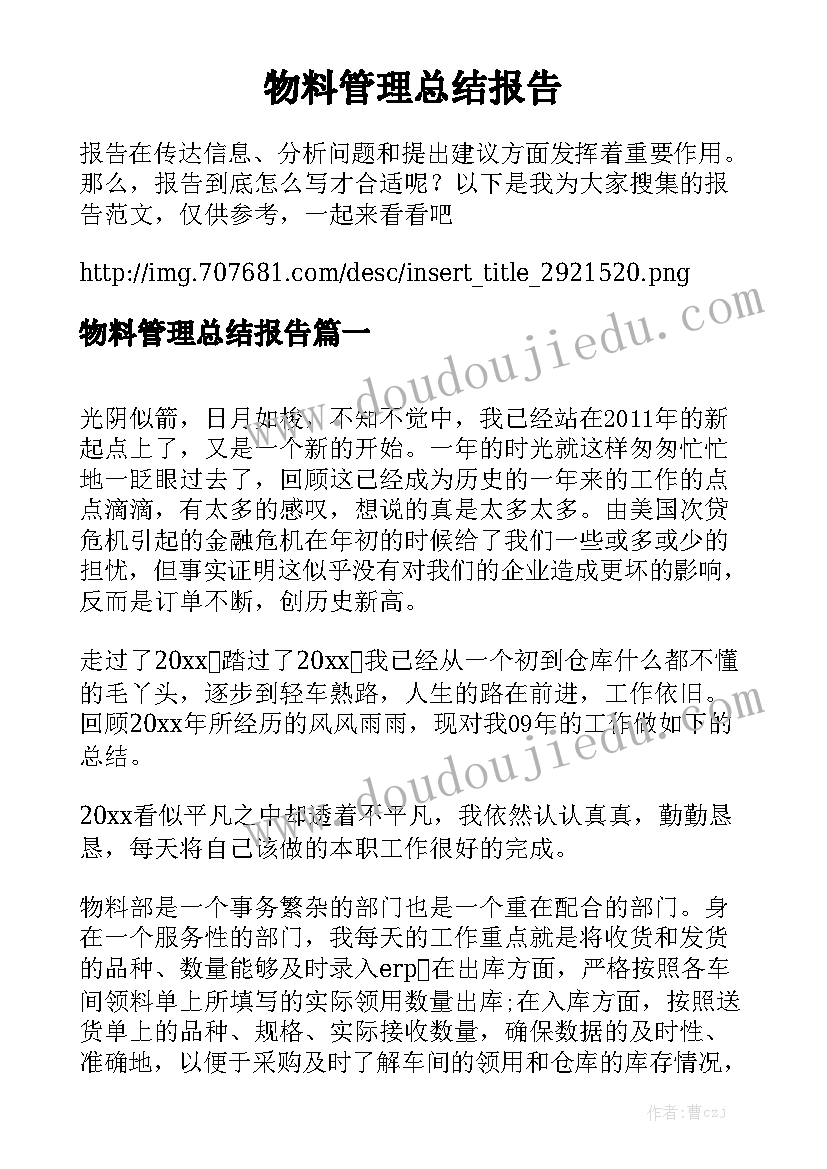 2023年房车租赁协议合同 车位租赁协议个人车位租赁合同(十篇)