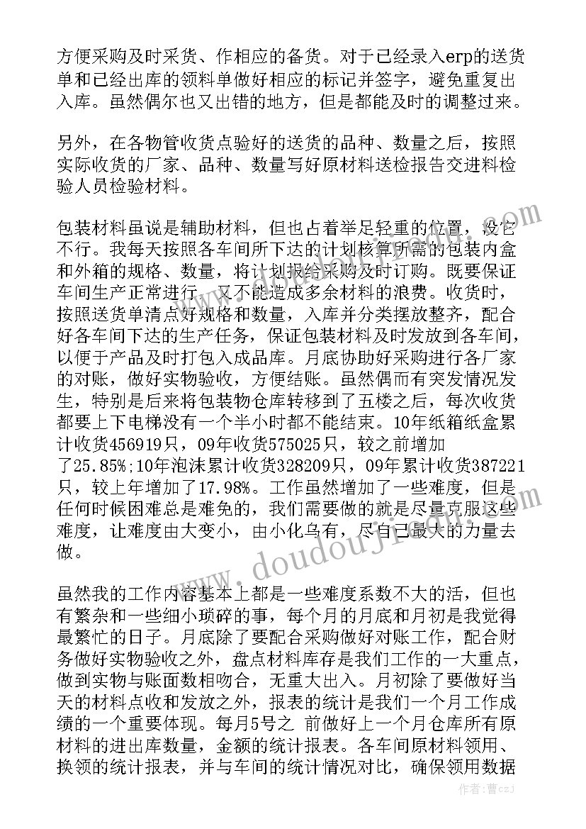 2023年房车租赁协议合同 车位租赁协议个人车位租赁合同(十篇)