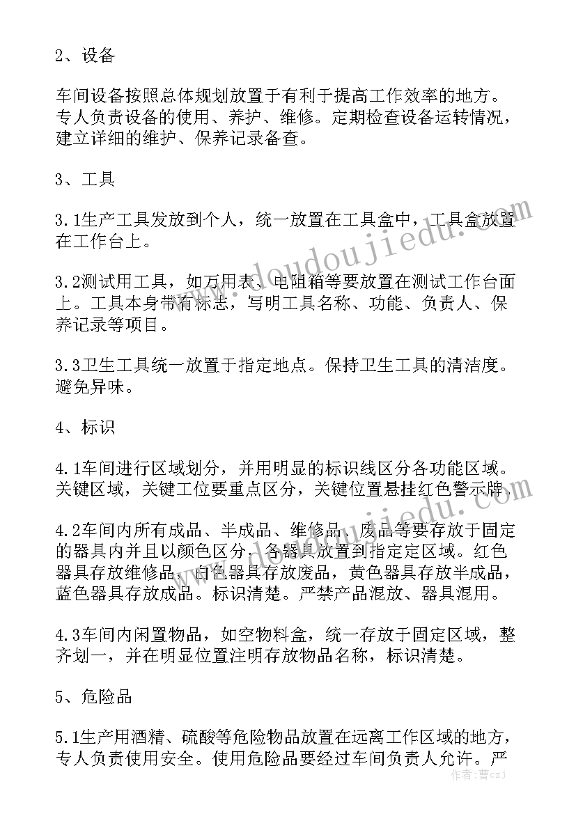 2023年房车租赁协议合同 车位租赁协议个人车位租赁合同(十篇)