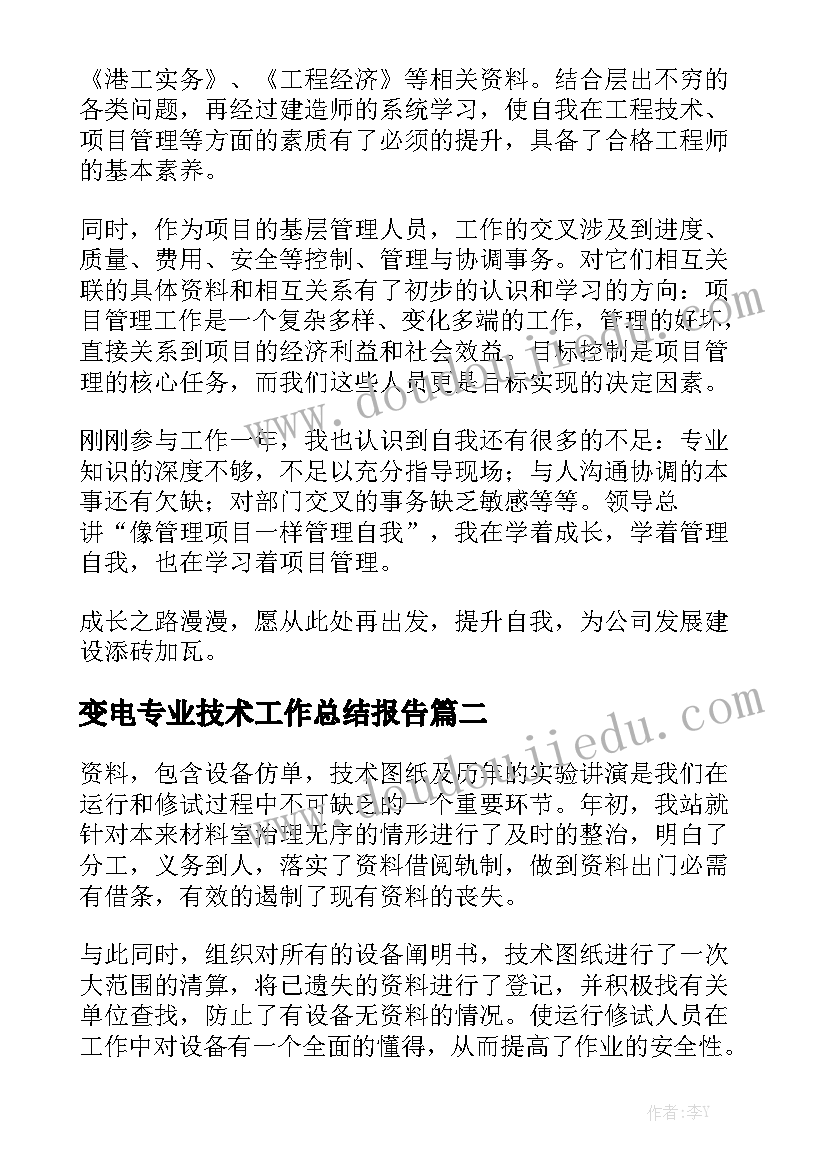 最新银行对公贷款业务 中国银行贷款合同通用