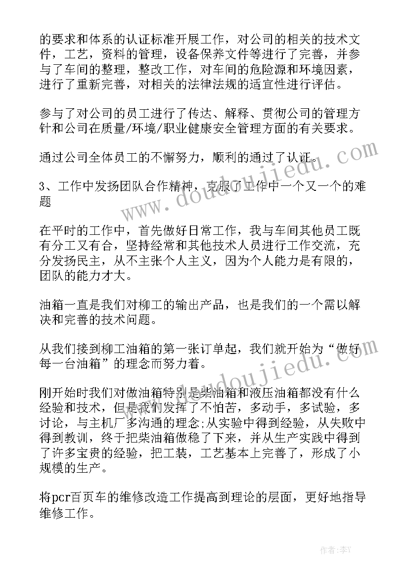 最新银行对公贷款业务 中国银行贷款合同通用