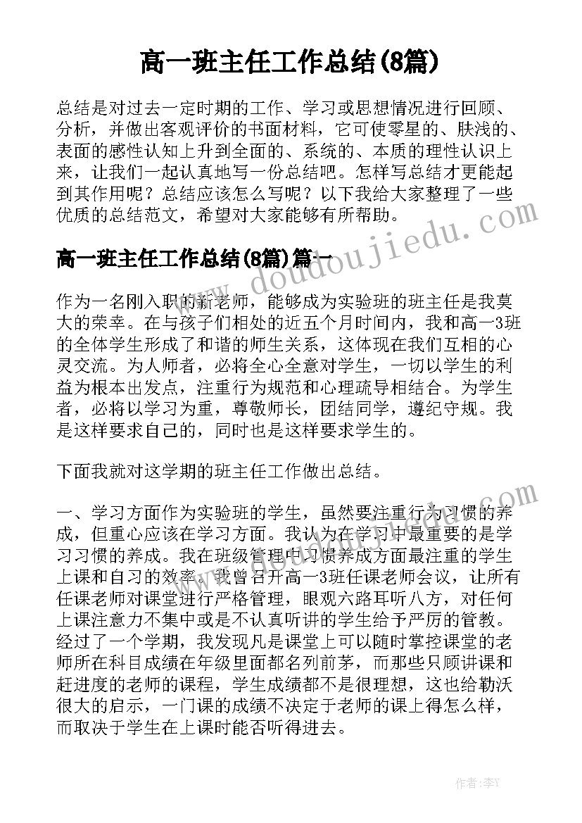 2023年医院管理执行力心得体会 医院管理与执行力培训心得体会(大全5篇)