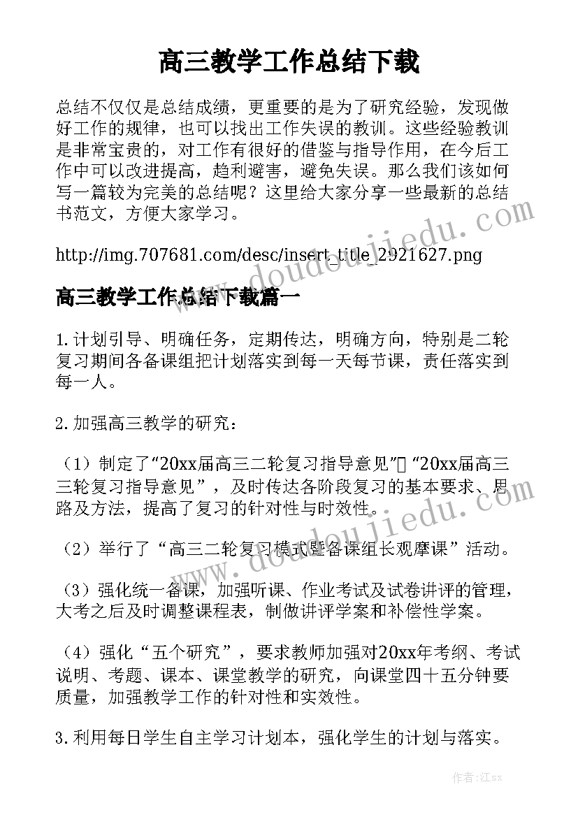 最新墙布软包多少钱一平方 墙布施工保修合同汇总