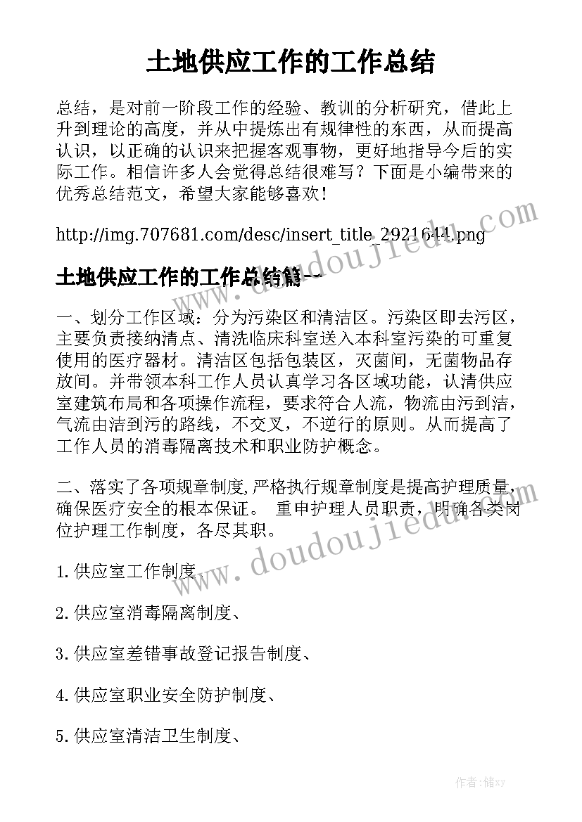 最新智能制造项目改造合同精选