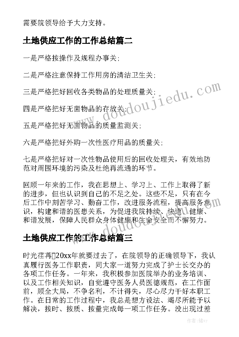 最新智能制造项目改造合同精选