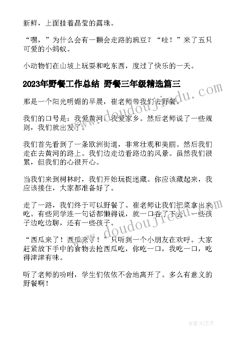 最新新兵入伍军训心得体会(通用5篇)