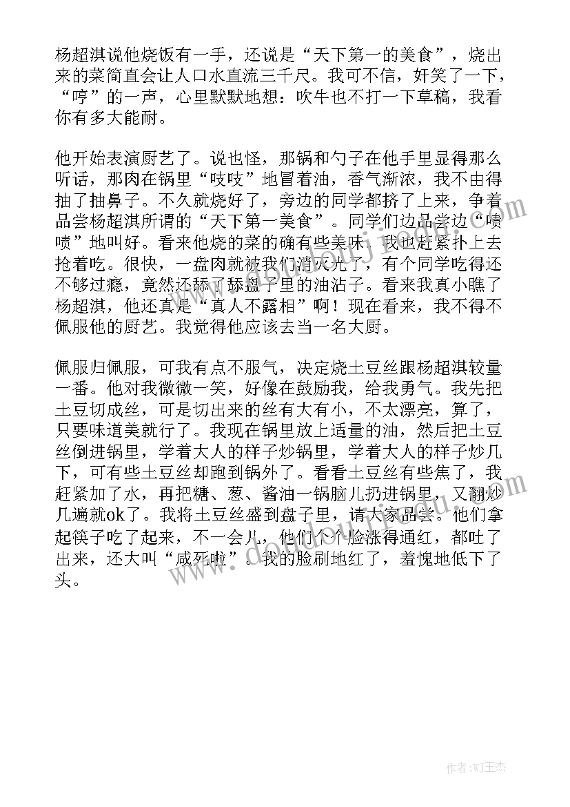 最新新兵入伍军训心得体会(通用5篇)