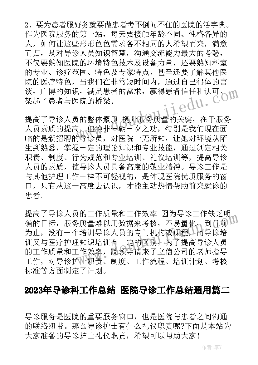 精力管理的心得 管理心得体会(实用10篇)