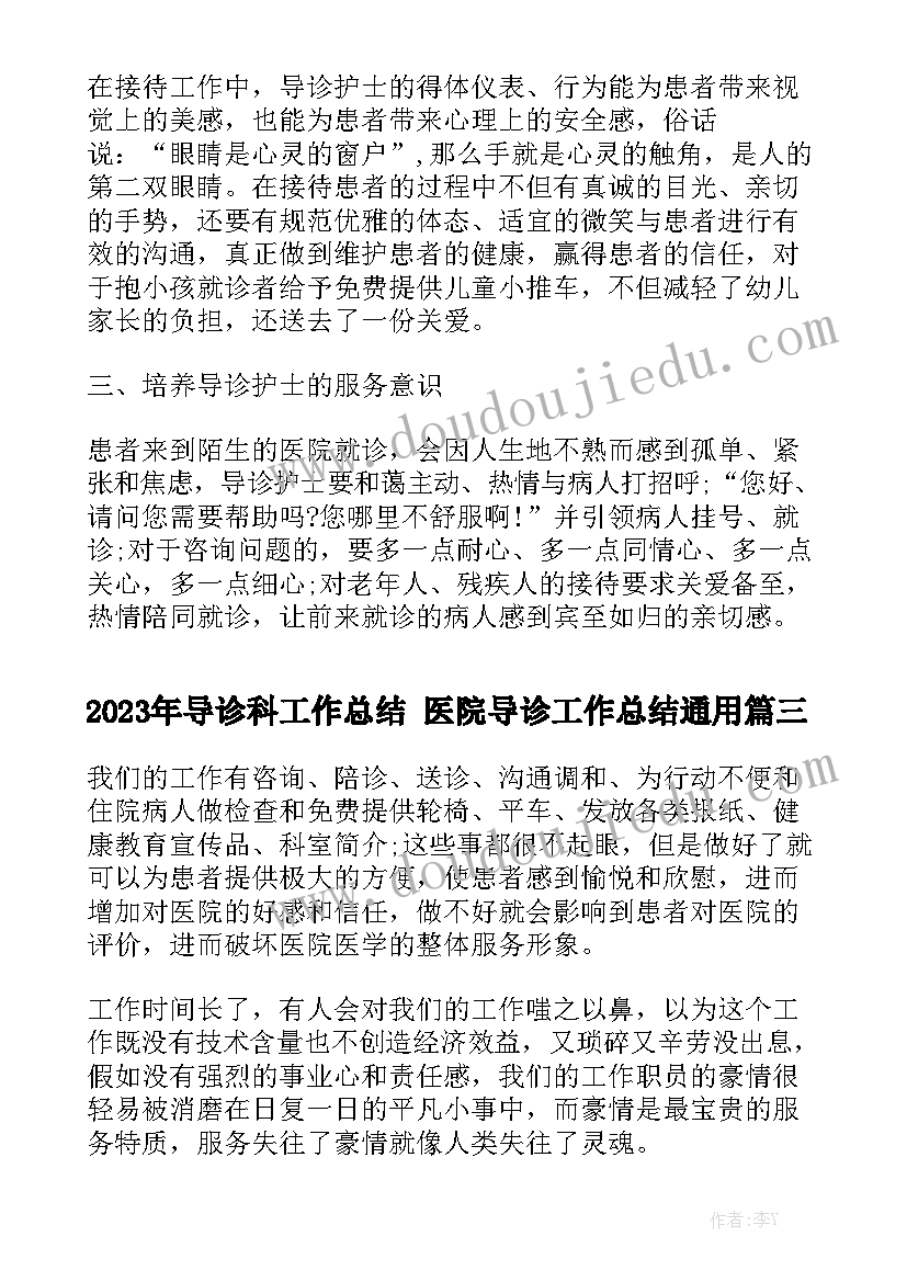 精力管理的心得 管理心得体会(实用10篇)