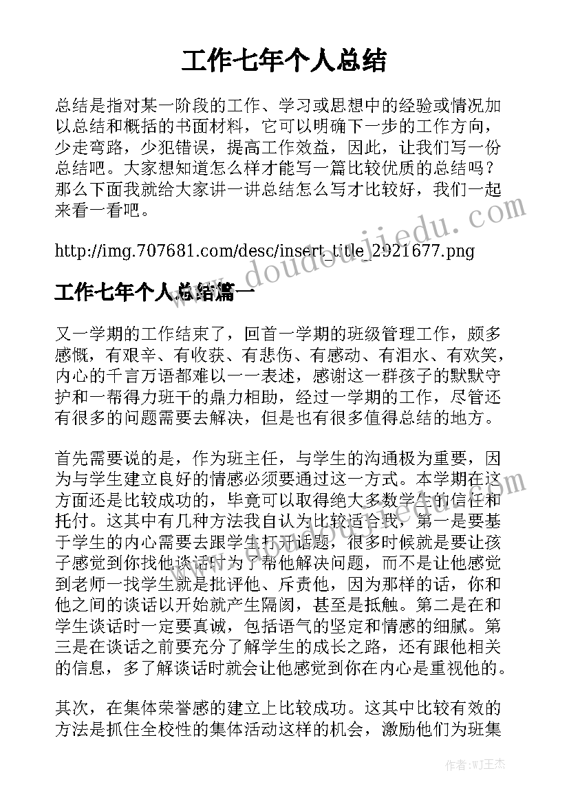 最新主体防水施工合同 房屋防水施工合同实用