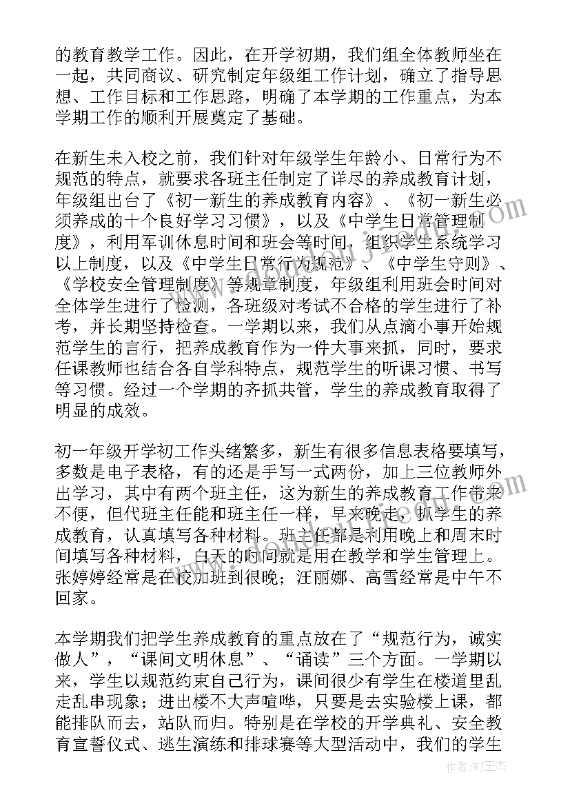 最新主体防水施工合同 房屋防水施工合同实用