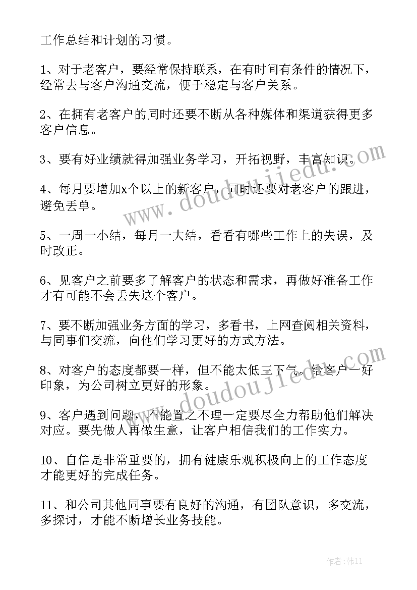 最新电梯比价报告 电梯项目工作总结大全