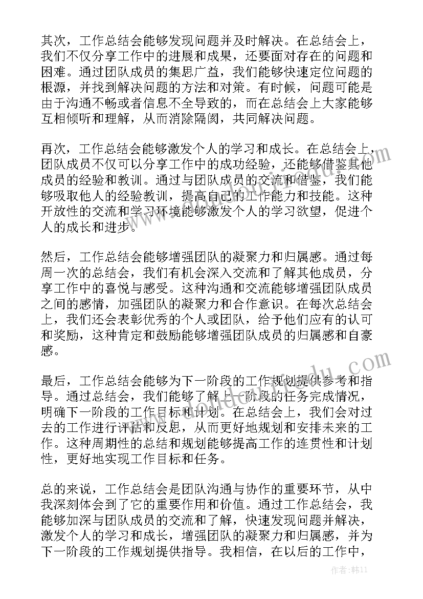 小吃街租赁合同汇总