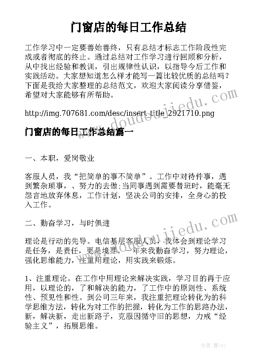 公寓出租合同电子版实用