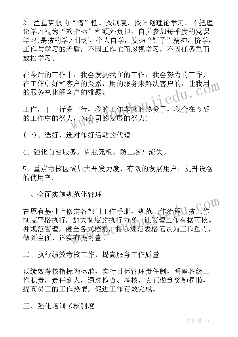 公寓出租合同电子版实用